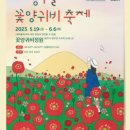 협동조합그래봄