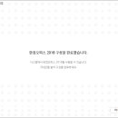 한컴피씨