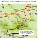 2018년 10월 6일 – 제 10차 거북이산우회 정기산행/설악산(대청봉)단풍산행 이미지