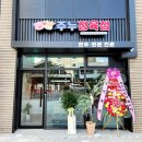 주누정육점