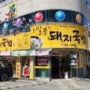 다사역로 이미지