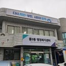 중3동 행정복지센터 네이버블로그
