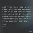 (주)해성유리온시스템 | [BL/네임버스] 아르곤18 - 명겁 (스포)