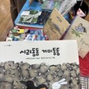 평화를품은책방 이미지