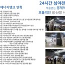 에너지뱅크 티스토리