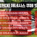 대영밧데리 이미지