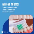 다인치과병원 이미지