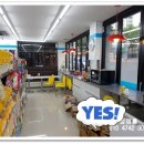 위드미사직자이점 네이버블로그