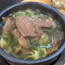 가마솥전통해장국 이미지