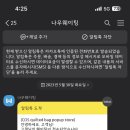 스테이선