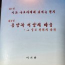 태리안