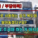 김철수미용실 이미지