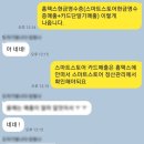 한경종합철물 | 노마드꿈라라의 쉬운 종합소득세 질문방 에서 무엇이든 물어보세요.(무료이벤트)<마감>