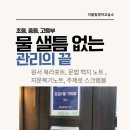 헬렌영어교습소 이미지