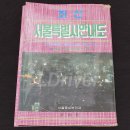 경화사 네이버블로그