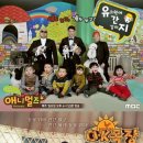 애니멀즈 이미지