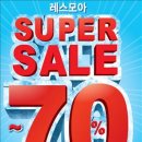 종합할인신발매장 이미지