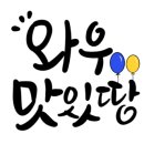 콩심전주종가콩나물국밥전문점 이미지