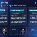 상명대학교 대학원 이미지