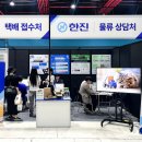 한진 이미지
