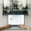 더호법률사무소 이미지