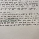 참고자료: 성숙기 교사의 저널이 왜 성숙기에 해당하는지 궁금해요 이미지