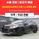 퍼펙트자동차 이미지