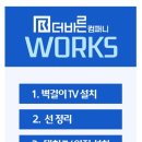 바른컴퍼니주