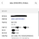 글로리펜션 | 강화도 글로리바다펜션 - 당황스러운 기억만 한가득