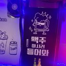 구룡포 처갓집과메기 | 역세권에서 종로3가역 부근에서 간단하게 생맥 먹기 좋은 곳 - 준호프