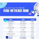 ㈜이엔엘 이미지