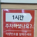 간석 홈플러스 ‘세탁을 위한 사람들’ 간석점