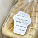주정차116 | [용인 수지 맛집/수지구청역 빵집] 화이트리에 내돈내산 - 프리미엄 생식빵