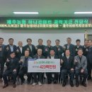 하귀농협하나로마트 이미지