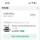 애니카랜드 증평점 이미지