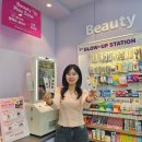 피제이화장품