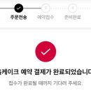 서로케이크