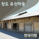 영신정미소 이미지