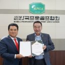법무법인웅빈 동아일보
