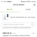 제안메이트