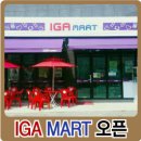 밀려오네마트