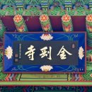 원남로-1 이미지