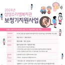 소리샘보청기 이미지