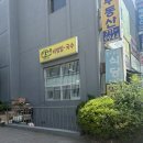 이모네순대국 | 수내 이모네 비빔밥 국수,이모네순대국 '열무국수' 솔직후기