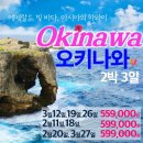 지니여행사