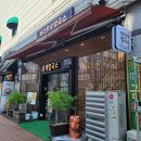 풍성갈비&조개구이 | 부산 정관 조개칼국수 맛집｜바다한상칼국수 내돈내산 혼밥 솔직후기 (메뉴·가격·위치)