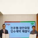 인수산업㈜ 이미지