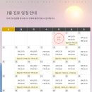 마음과사람정신건강의학과의원 이미지