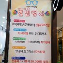 아이패밀리안경원 이미지