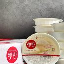 반값소비